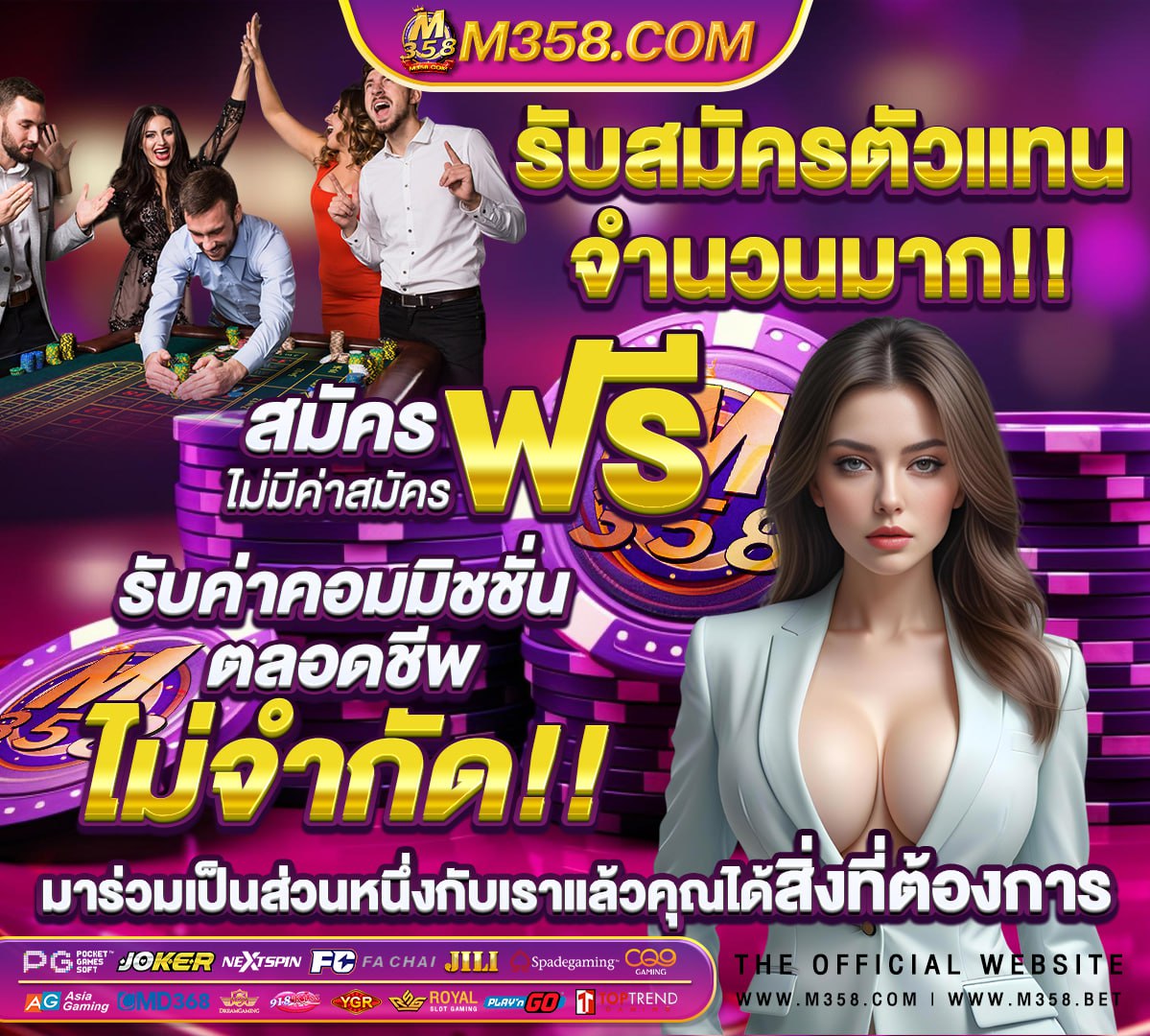 ล็อตโต้88 2.0K